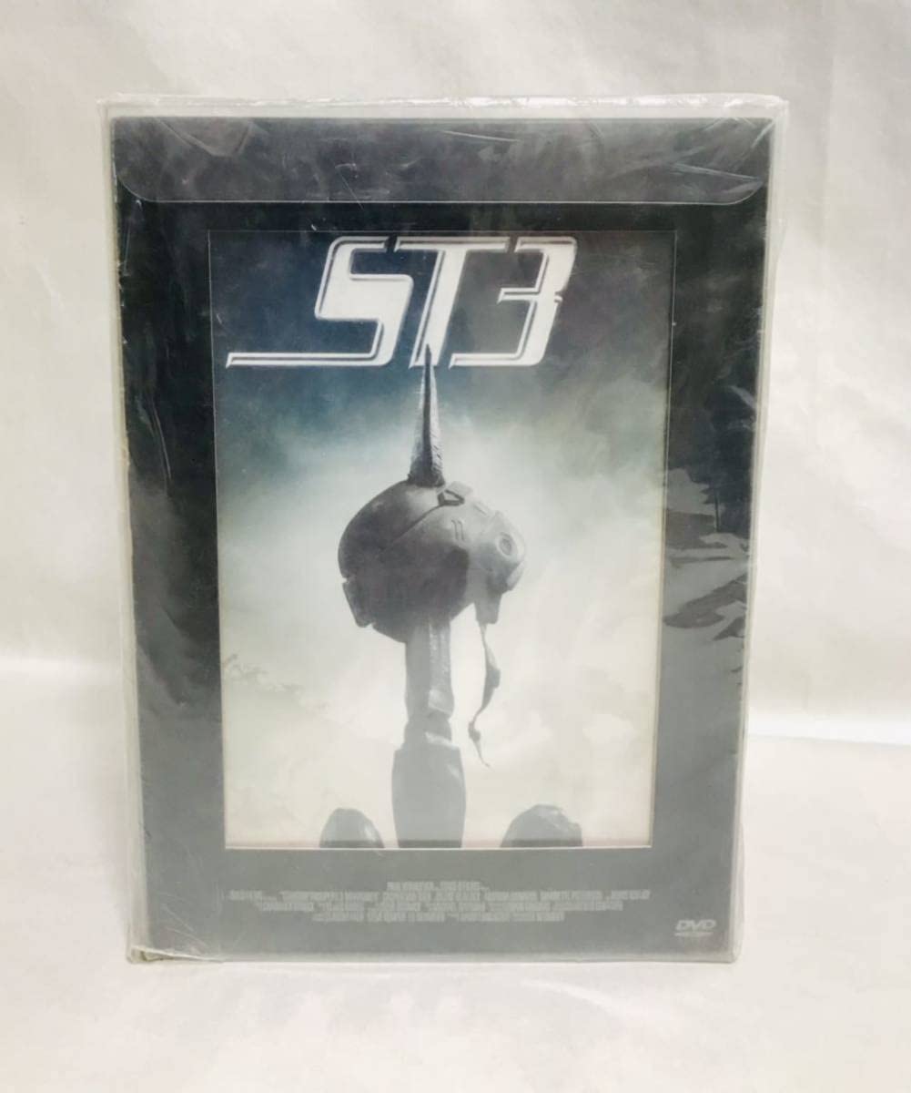 Amazon.co.jp: Starship Troopers 3 Powered Suit Box, Marauder with
